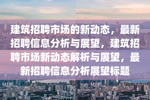 3d里番最新，独家揭秘，3D里番最新动态