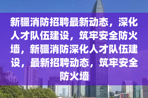 澳门正版资料免费更新澳门正版,精细设计解析_QHD25.41.74