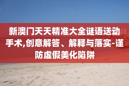 奥密克戎最新消息，奥密克戎变异株最新疫情动态解读