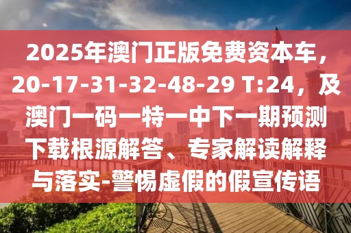香港最快开奖现场直播+结果,全面解答核心关注_升级版186.65.30.230