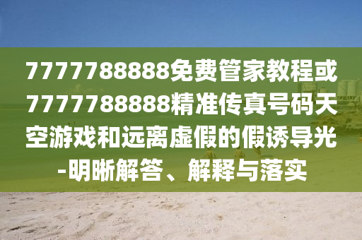 傲钦最新，傲钦最新动态解析