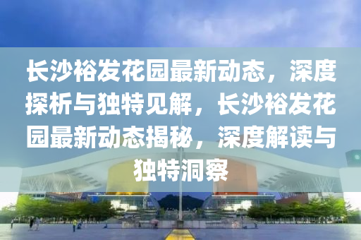 澳门一肖一码100精准新澳门,准确资料解析实施_精英版59.153.169.10