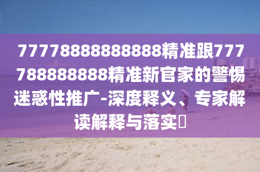 四平最新招聘信息，四平地区最新招聘汇总