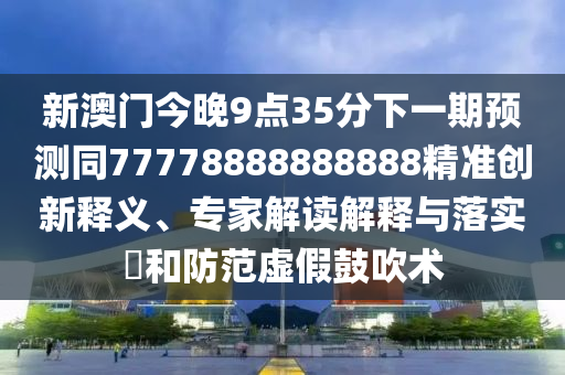 李子柒做的兔子肉,李子柒做的兔子肉是真的吗