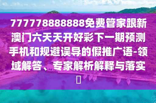 新泰新闻最新消息，新泰新闻速递，最新动态盘点