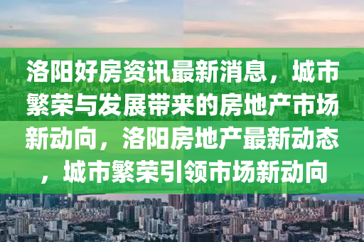 新奥门特免费资料大全管家婆料,最佳精选解析实施_精英版202.187.150.118