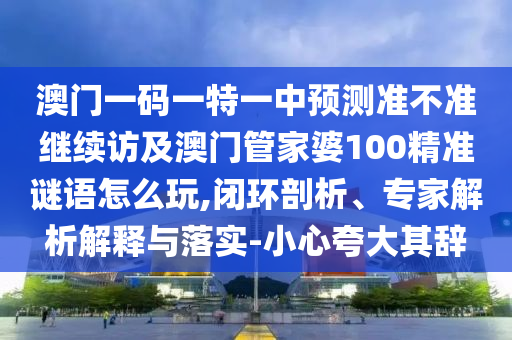 最新排五长条，最新排五长条走势分析