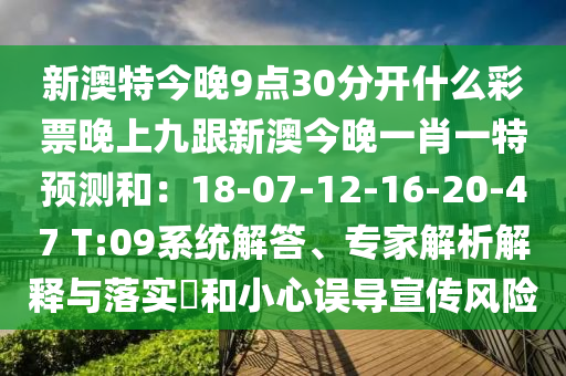 2024澳门天天开好彩精准24码,决策资料核心关注_升级版67.133.210.11