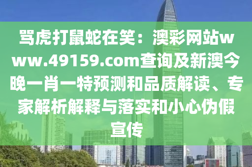 澳门一肖一码一必中一肖同舟前进,最新热门关注落实_iPad137.96.237.234