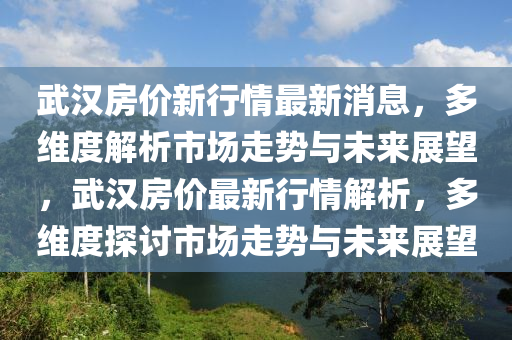 2024澳门特马今晚开奖116期,时代说明评估_基础版57.37.23