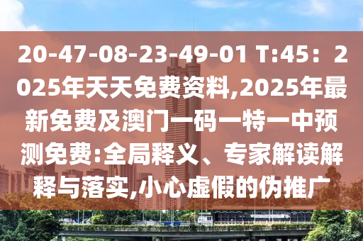 新澳门资料大全正版资料,最佳精选解释定义_iso168.155.124.60