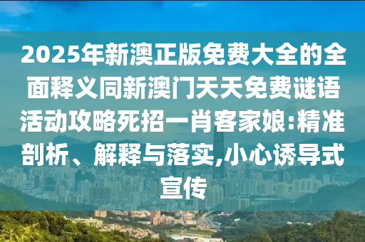 2024澳门特马今晚开奖结果出来,状况分析解析说明_安卓47.85.51，澳门特马开奖结果分析及安卓应用风险警示
