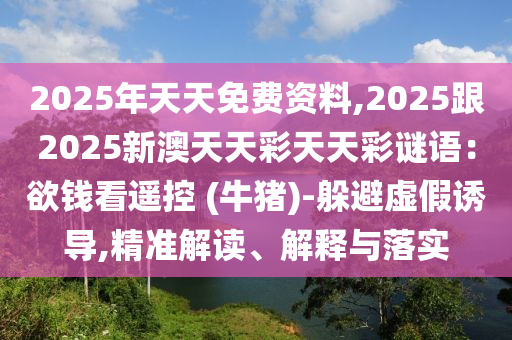 香港宝典资料免费大全,最新答案解答落实_iPhone215.114.213.185