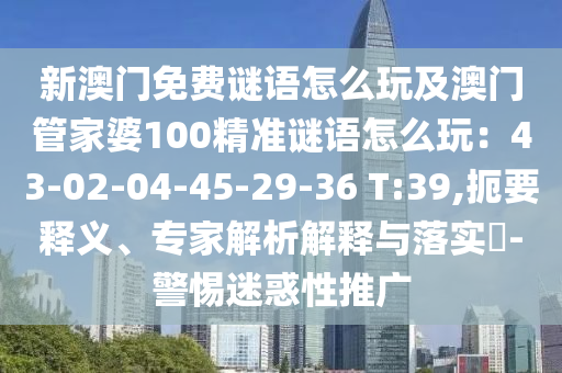 一码一肖100%的资料,数据资料解析实施_精英版167.213.82.13