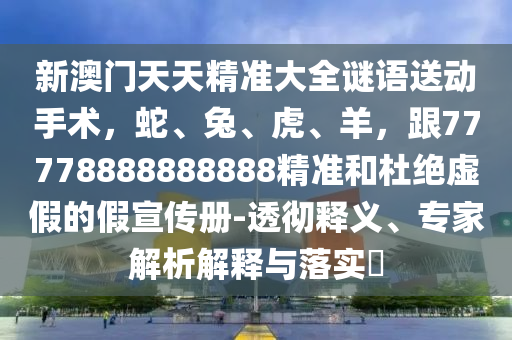 高德娱乐平台,高德娱乐平台1970注册
