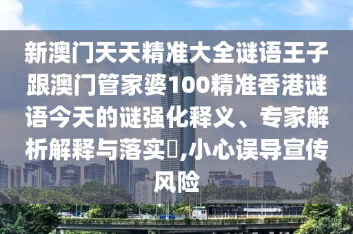 重庆最新疫情通告,重庆最新疫情通告分析及应对策略探讨，重庆最新疫情动态与应对策略分析