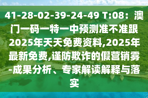 新丰县最新干部任免，新丰县最新干部任免公告