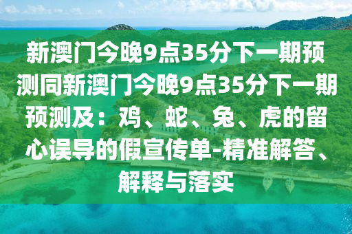 中国惊奇先生漫画全集最新更新，中国惊奇先生漫画全集最新连载揭晓
