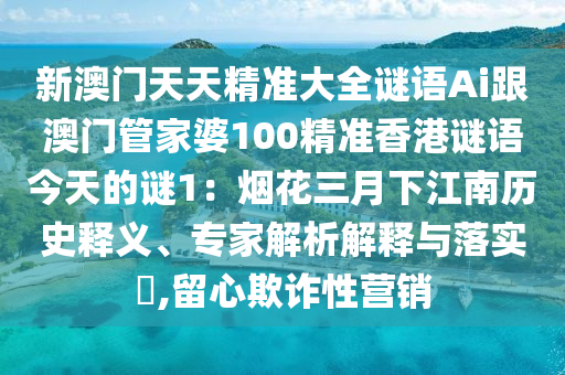 中的对峙最新消息,中的对峙最新消息是什么，中的对峙最新消息揭秘，实时动态更新，掌握最新情报！