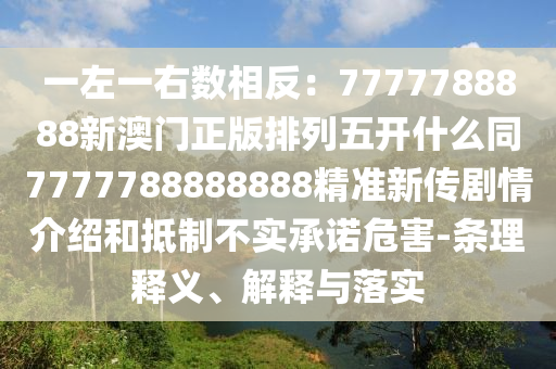 温州换子最新消息，温州换子案最新进展披露