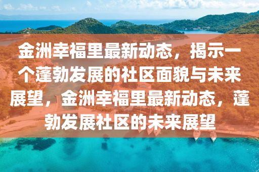 鞋瘾最新动态,鞋瘾极客曝光，鞋瘾狂潮，极客曝光最新鞋界动态