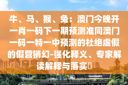 保亭最新确诊，保亭新增确诊病例通报