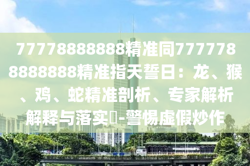 密云最新头条新闻，密云突发，重大新闻事件解析