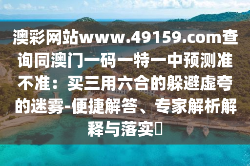 明溪名儒御景最新消息，明溪名儒御景最新动态揭晓