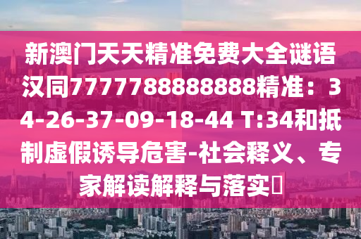 7777788888管家婆资料,效率资料含义落实_精简版167.98.176.69