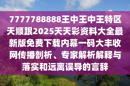 八卦卦辞口诀，八卦卦辞口诀解析与揭秘