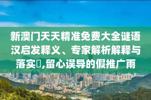 经济发展最新,经济发展最新常态重要特点是，新时代经济发展新常态核心特征解析