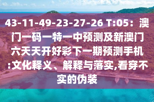 龙纹至尊最新章节，龙纹至尊，巅峰对决