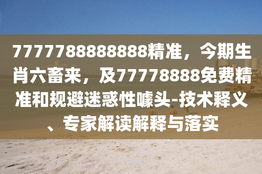 目前的黄金价格，实时黄金价格行情一览