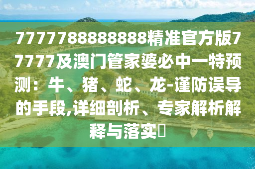 最新陈群峰，陈群峰最新动态大盘点