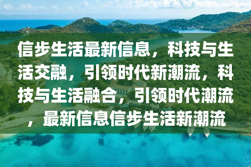 新澳门出今晚最准确一肖,精细化计划执行_36043.81.26，警惕行业风险，精细化计划执行与非法娱乐警示_36043.81.26