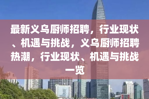 澳门精准正版资料免费看,最新核心解答落实_iPhone36.19.248.64