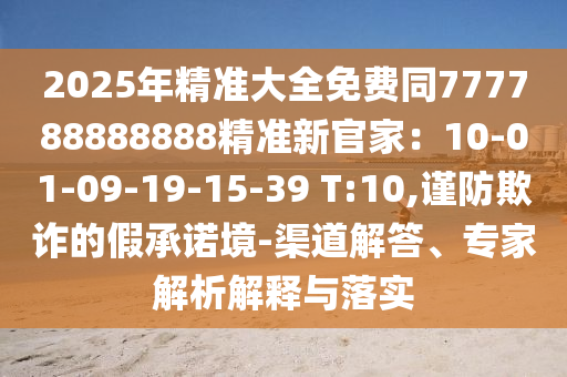 伟邦新西城最新消息，伟邦新西城项目最新动态发布