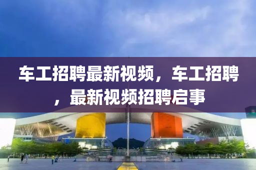 2024澳门天天开好彩大全开奖记录走势图,数据资料核心落实_BT206.160.59.39