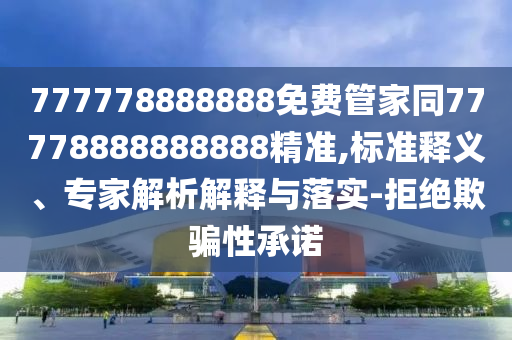 光伏玻璃最新动态,光伏玻璃最新动态，技术革新与市场展望，光伏玻璃技术革新与市场展望，最新动态及发展趋势分析