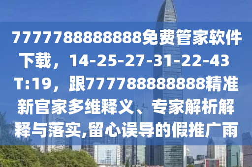 最新称,最新称骨算命表，最新称骨算命表揭秘，探索命运之秤的新解读