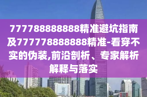 4949澳门今晚开奖,最佳精选理解落实_bbs86.25.56.17