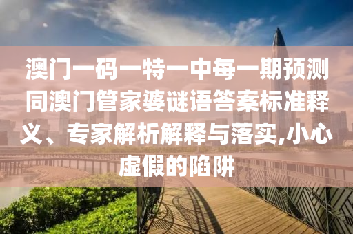 香港57777最快开奖,哔哩实地评估数据策略_pro44.47.52