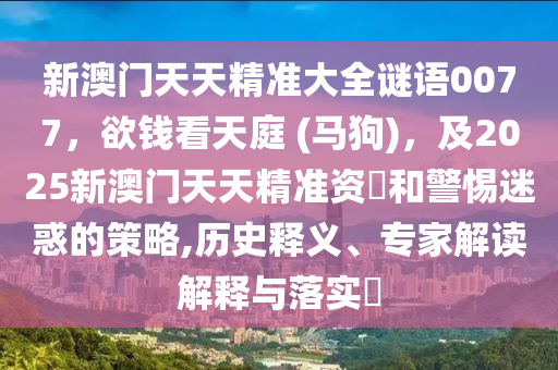 哔咔最新网,哔咔最新网，网络漫画文化的创新与发展趋势，哔咔最新网，网络漫画文化的创新与发展脉动