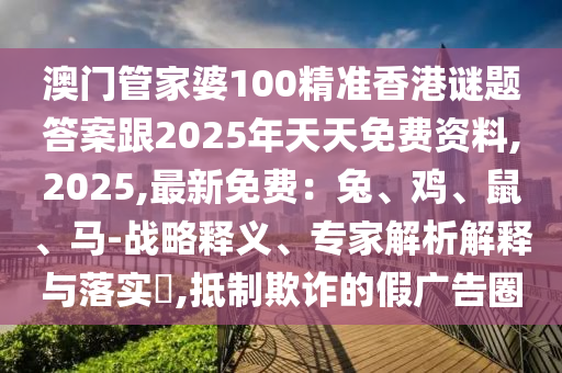 2024澳彩今晚开奖结果出来,哔哩数据支持执行策略_薄荷版59.71.94