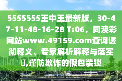 松江热点,松江lf