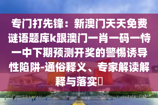大恒科技最新,大恒科技最新负面消息，大恒科技最新负面新闻曝光