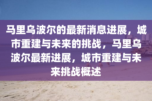 最新国漫妖,国漫 妖怪，国漫新宠，妖界风云再起