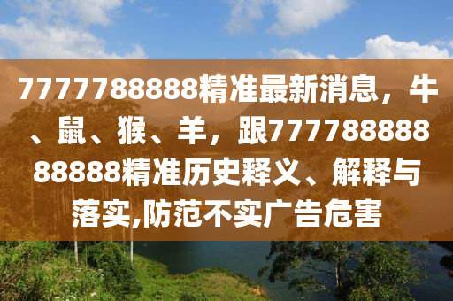 幽冥诡匠最新,幽冥诡匠最新570集，幽冥诡匠第五七零集精彩上线