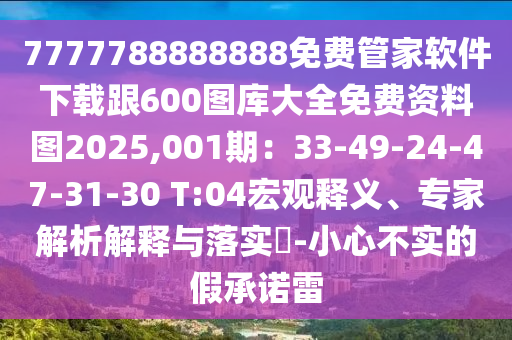 安知晓最新小说,安知晓最新小说叫什么，安知晓最新小说名称揭晓，神秘故事即将展开！