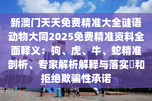 王中王免费大全宝典资料,哔哩快速解答解释定义_L版68.57.96